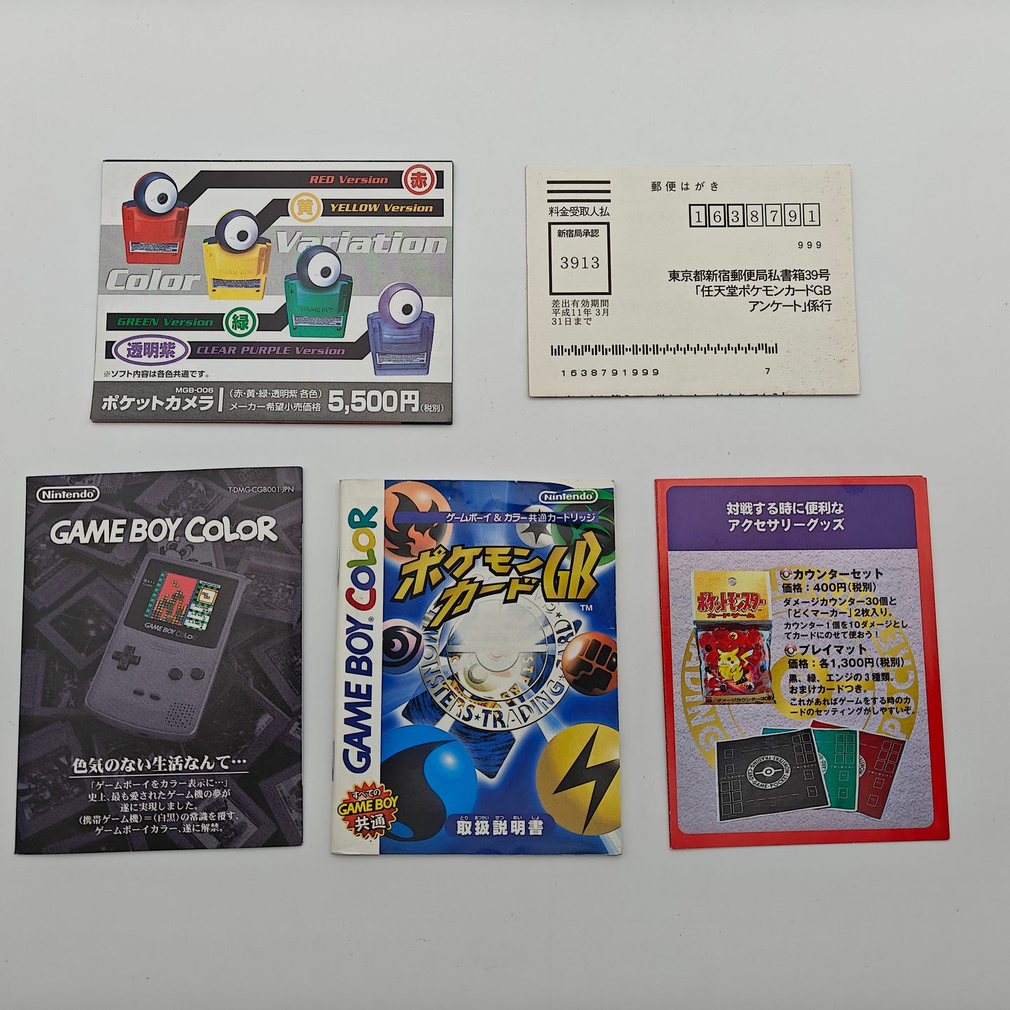 Pokémon Trading Card Game - Gameboy Color