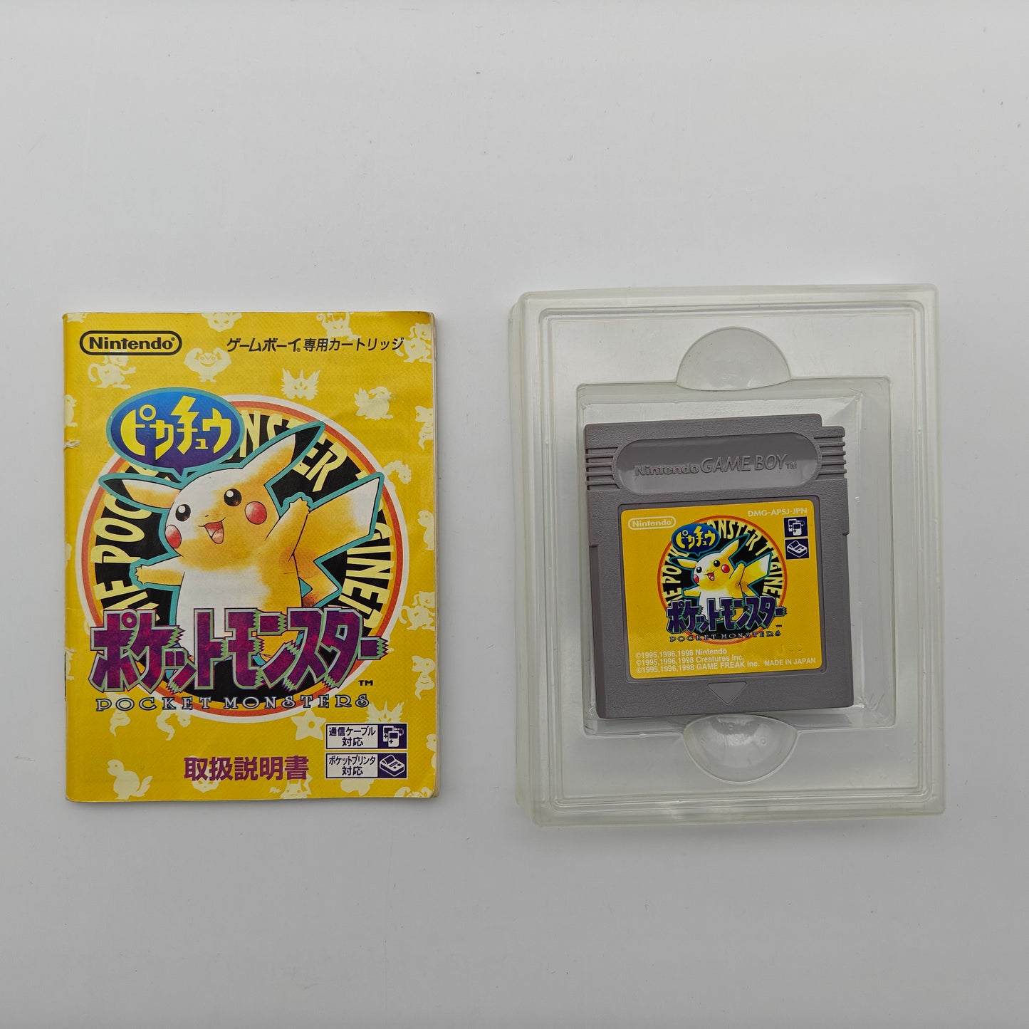 Pokémon Version Jaune - Gameboy JAP