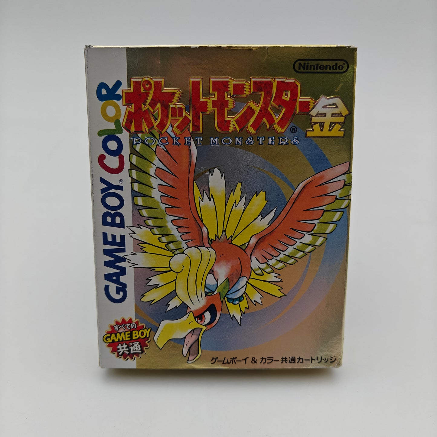 Pokémon Version Or - Gameboy Color JAP