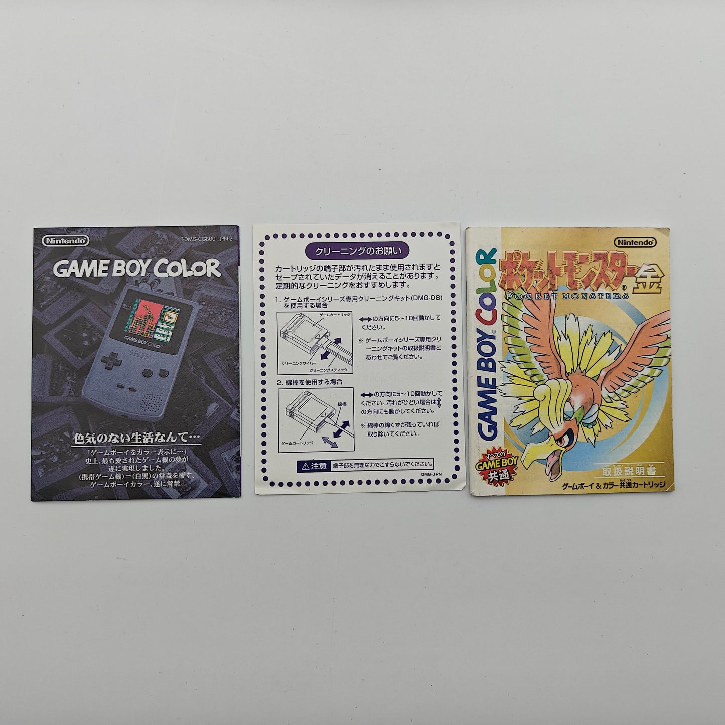 Pokémon Version Or - Gameboy Color JAP