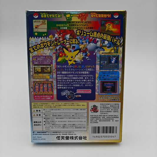 Pokémon Stadium Gold & Silver - Nintendo 64 JAP