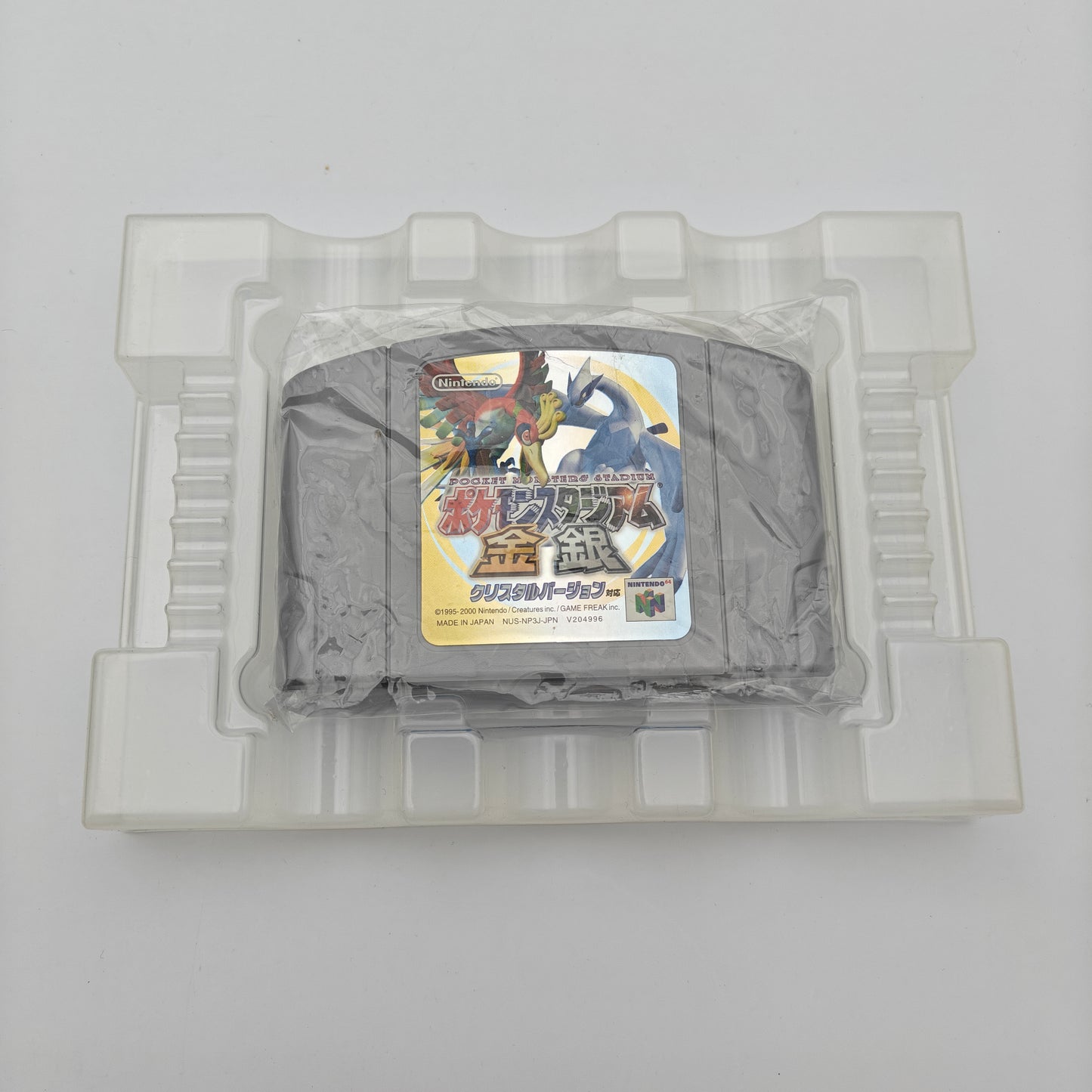 Pokémon Stadium Gold & Silver - Nintendo 64 JAP