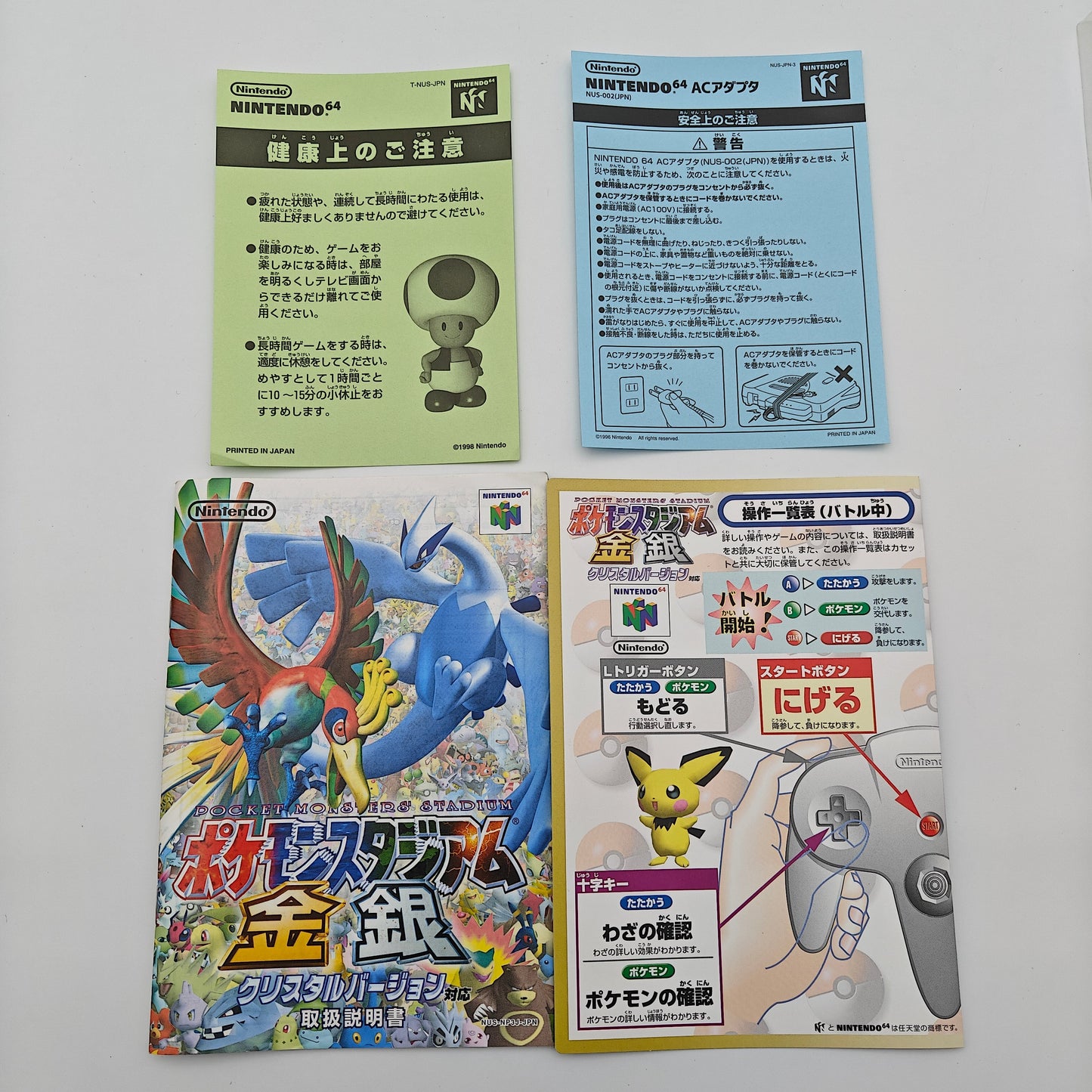 Pokémon Stadium Gold & Silver - Nintendo 64 JAP