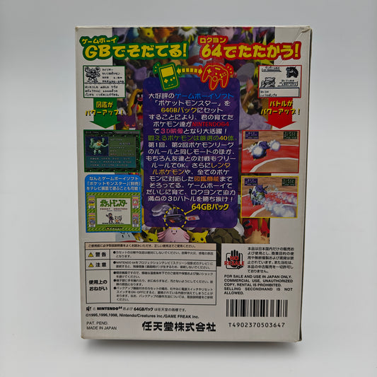 Pokémon Stadium - Nintendo 64 JAP