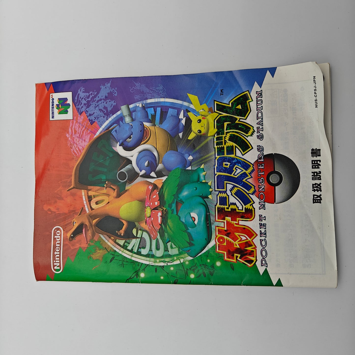 Pokémon Stadium - Nintendo 64 JAP
