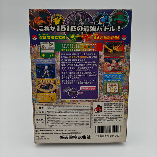 Pokémon Stadium 2 - Nintendo 64 JAP