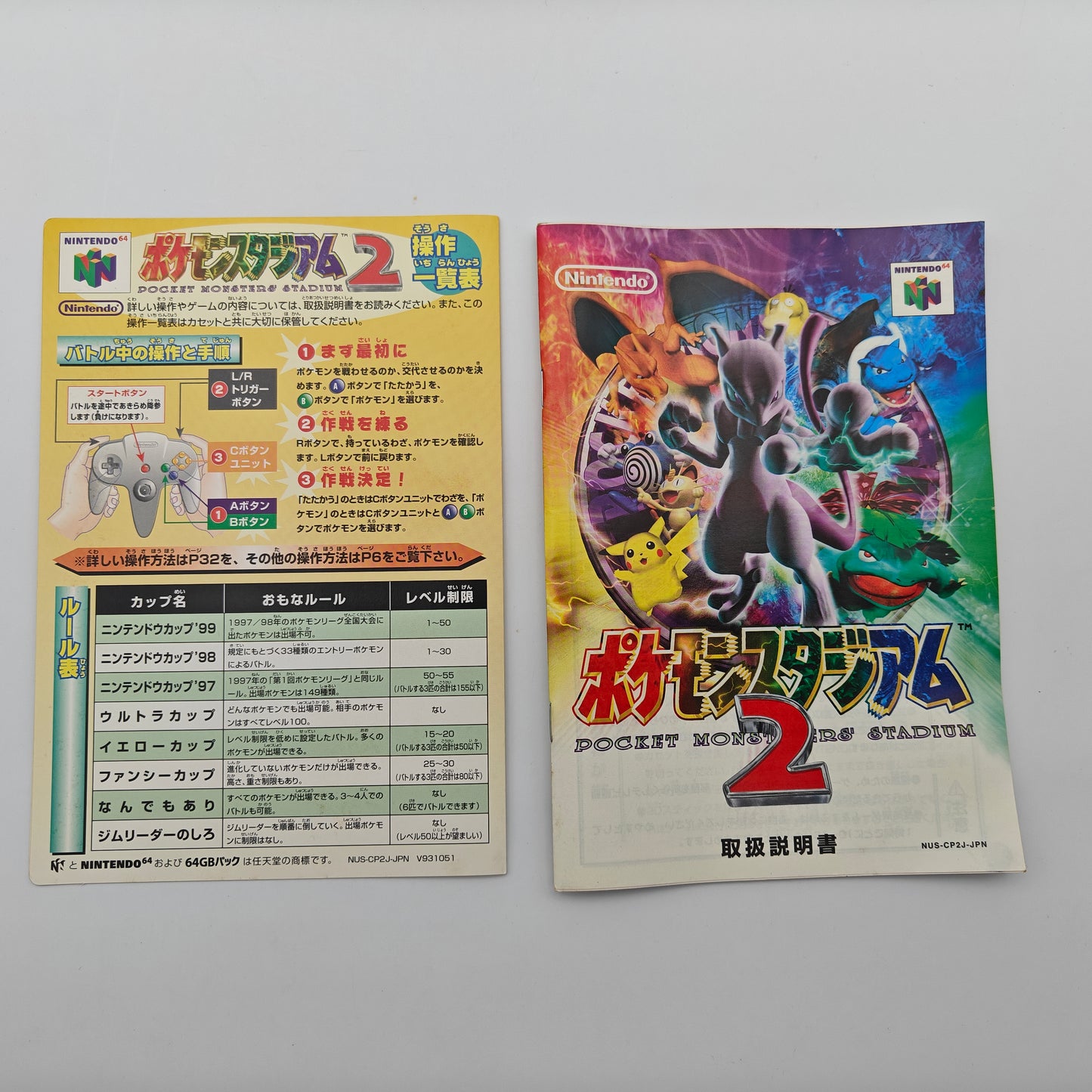 Pokémon Stadium 2 - Nintendo 64 JAP
