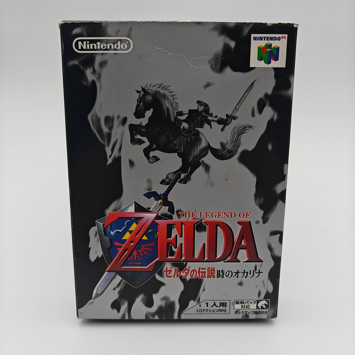 The legend of Zelda - Ocarina of Time - Nintendo 64 JAP