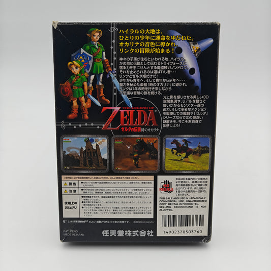 The legend of Zelda - Ocarina of Time - Nintendo 64 JAP