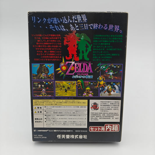 The legend of Zelda - Majora's Mask - Nintendo 64 JAP