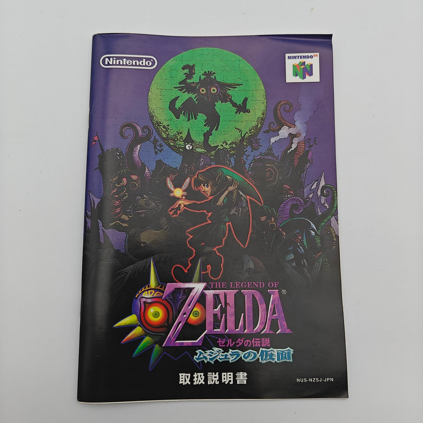 The legend of Zelda - Majora's Mask - Nintendo 64 JAP
