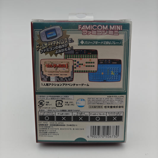 The legend of Zelda - Famicom Mini - Gameboy Advance JAP