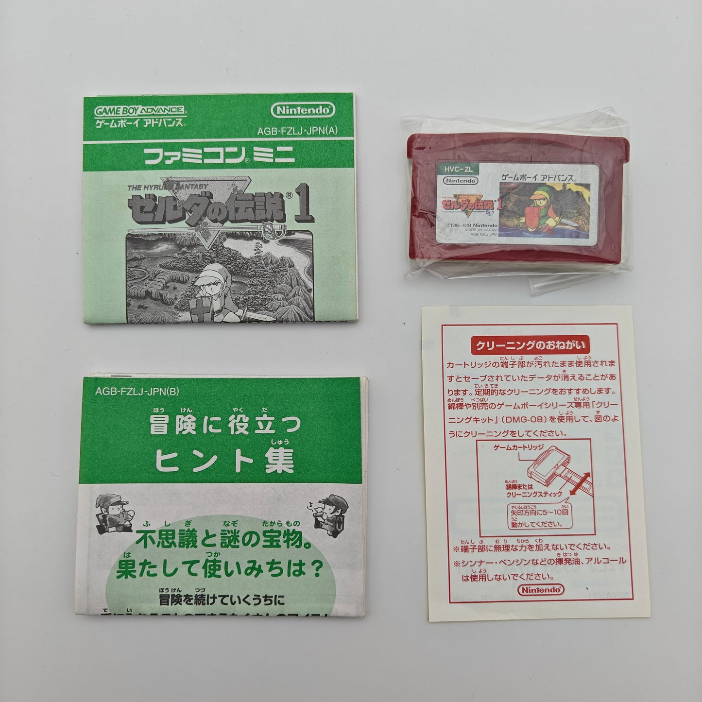 The legend of Zelda - Famicom Mini - Gameboy Advance JAP