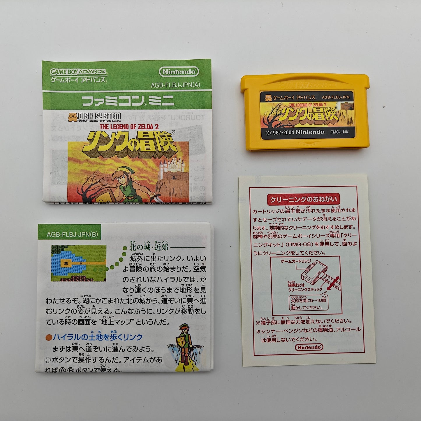 The legend of Zelda 2 - Famicom Mini - Gameboy Advance JAP
