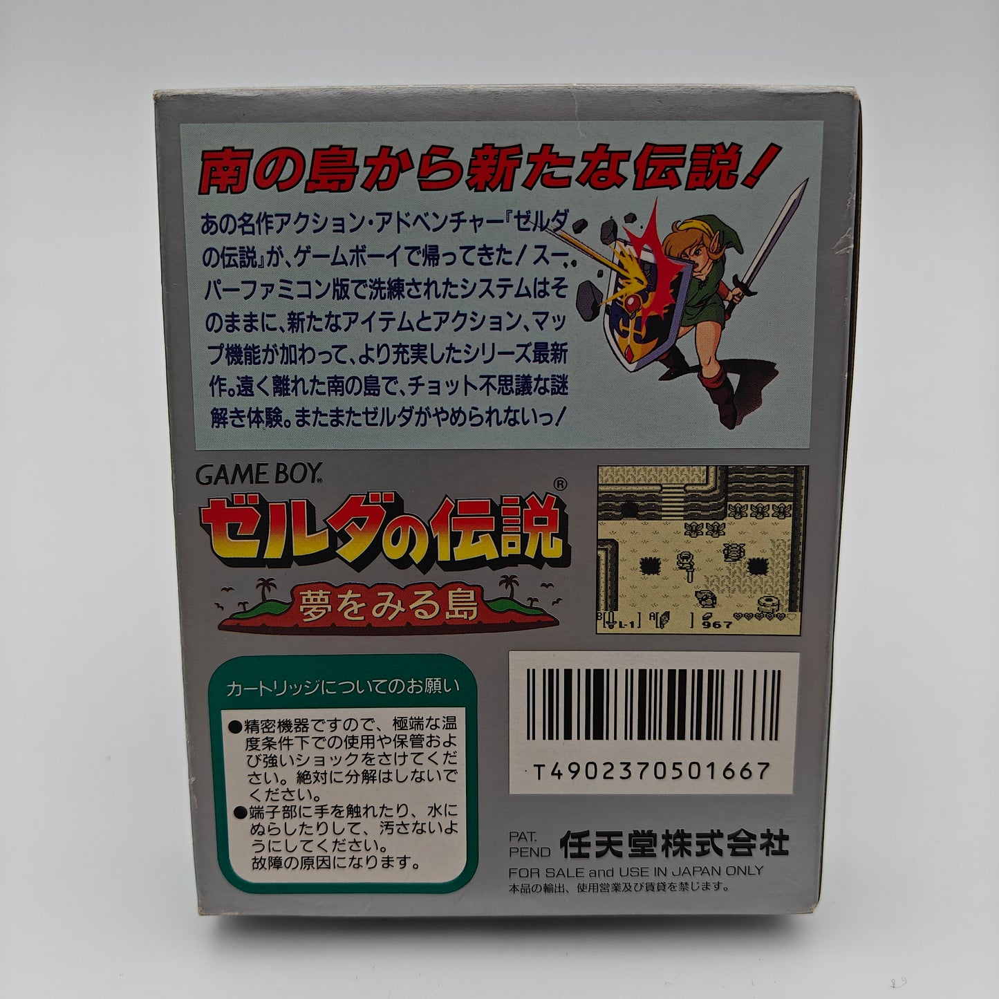 The legend of Zelda - Link's Awakening - Gameboy JAP