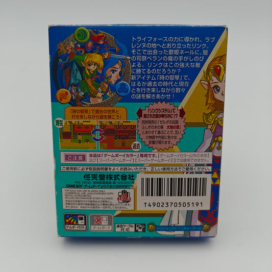 The legend of Zelda - Oracle of Ages - Gameboy Color JAP