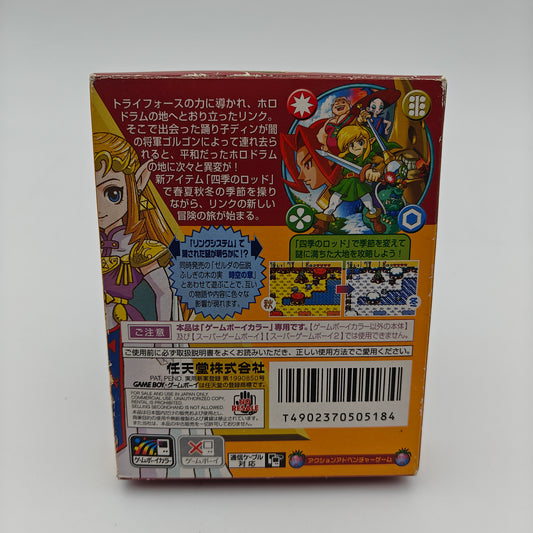 The legend of Zelda - Oracle of Seasons - Gameboy Color JAP