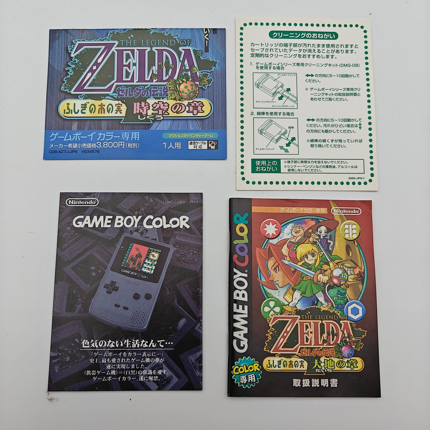 The legend of Zelda - Oracle of Seasons - Gameboy Color JAP