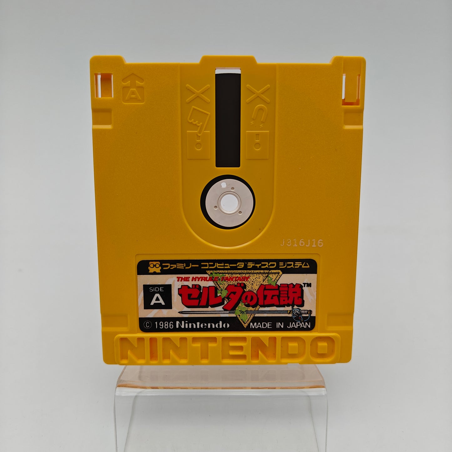 The legend of Zelda - Nintendo Disk System (JAP)