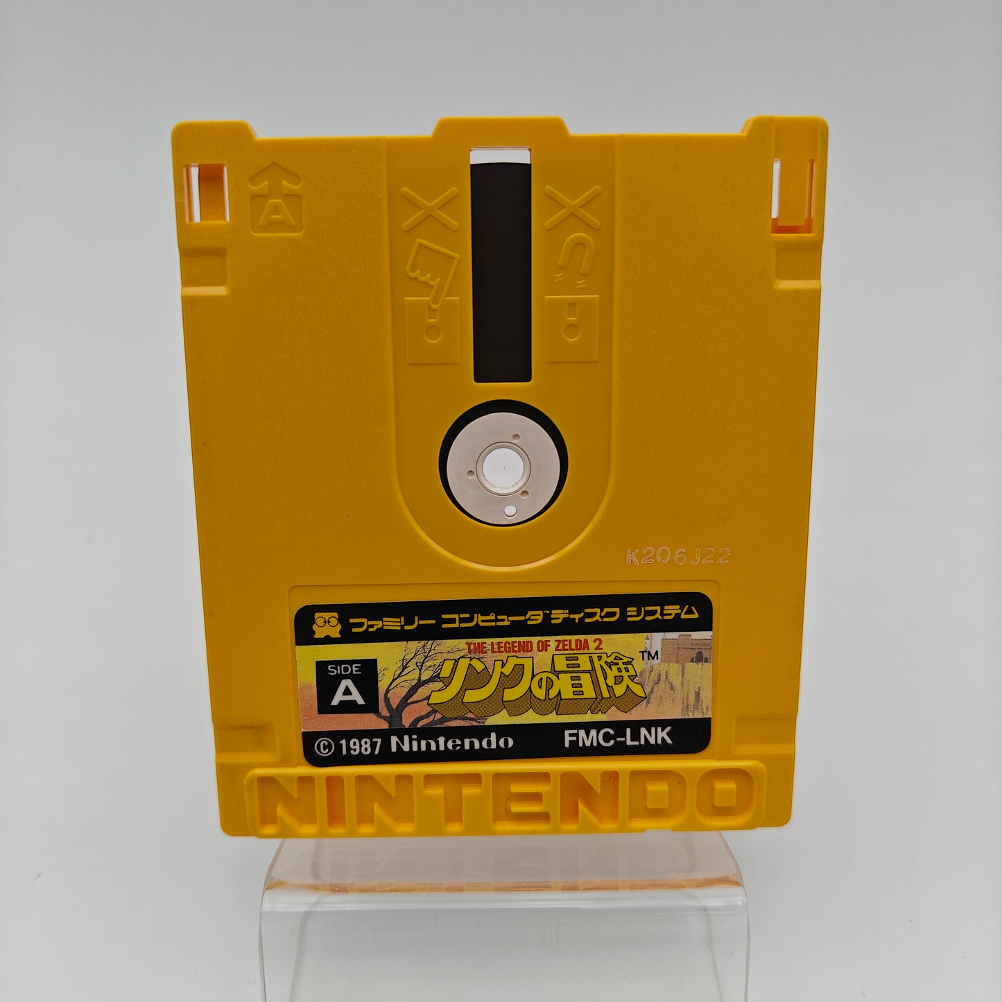 The legend of Zelda 2 - Nintendo Disk System (JAP)