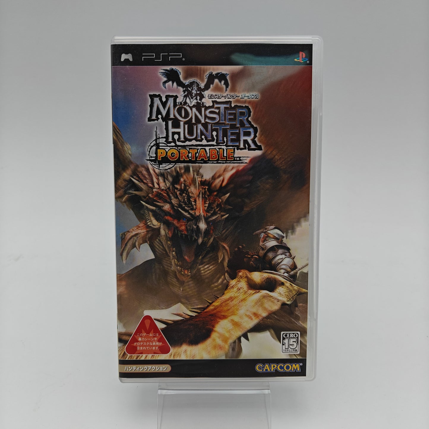Monster Hunter Portable - Playstation Portable (PSP) JAP