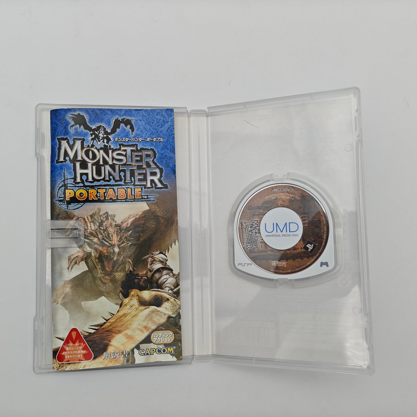 Monster Hunter Portable - Playstation Portable (PSP) JAP