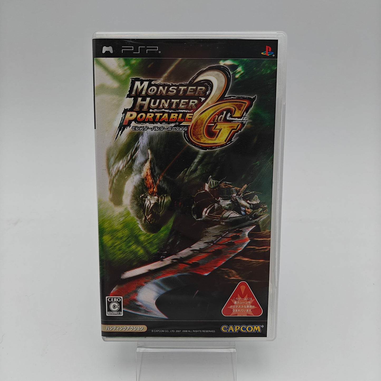 Monster Hunter Portable 2G - Playstation Portable (PSP) JAP