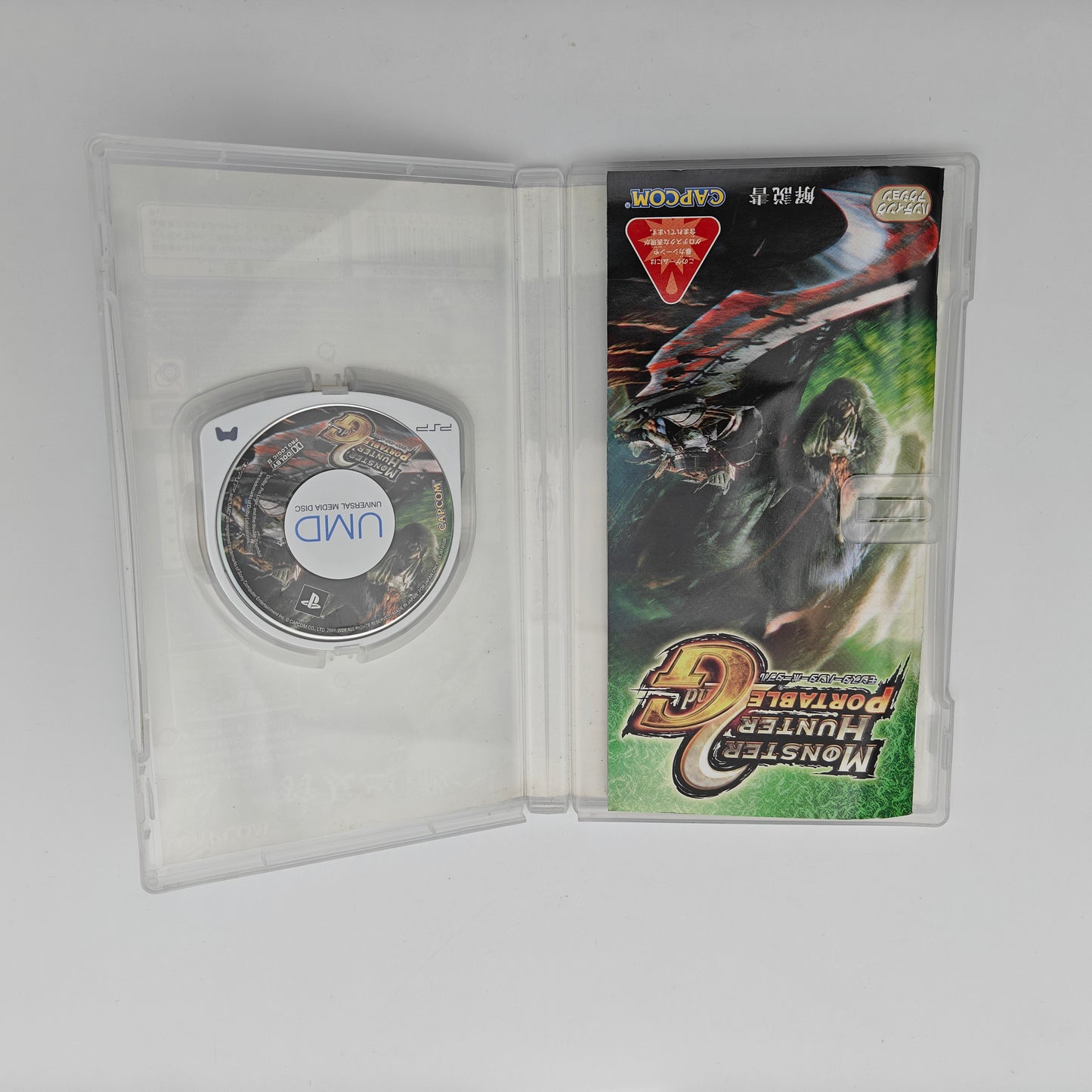 Monster Hunter Portable 2G - Playstation Portable (PSP) JAP