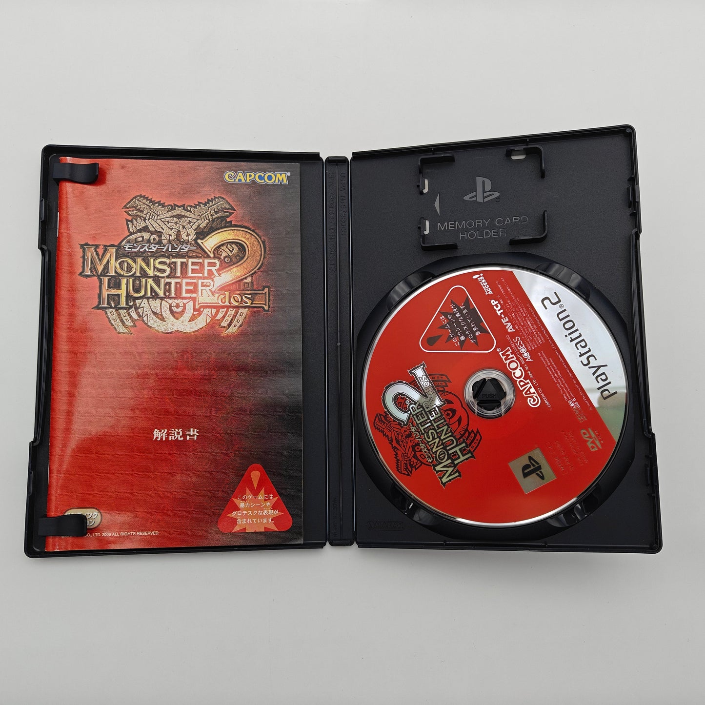 Monster Hunter 2 - Playstation 2 JAP