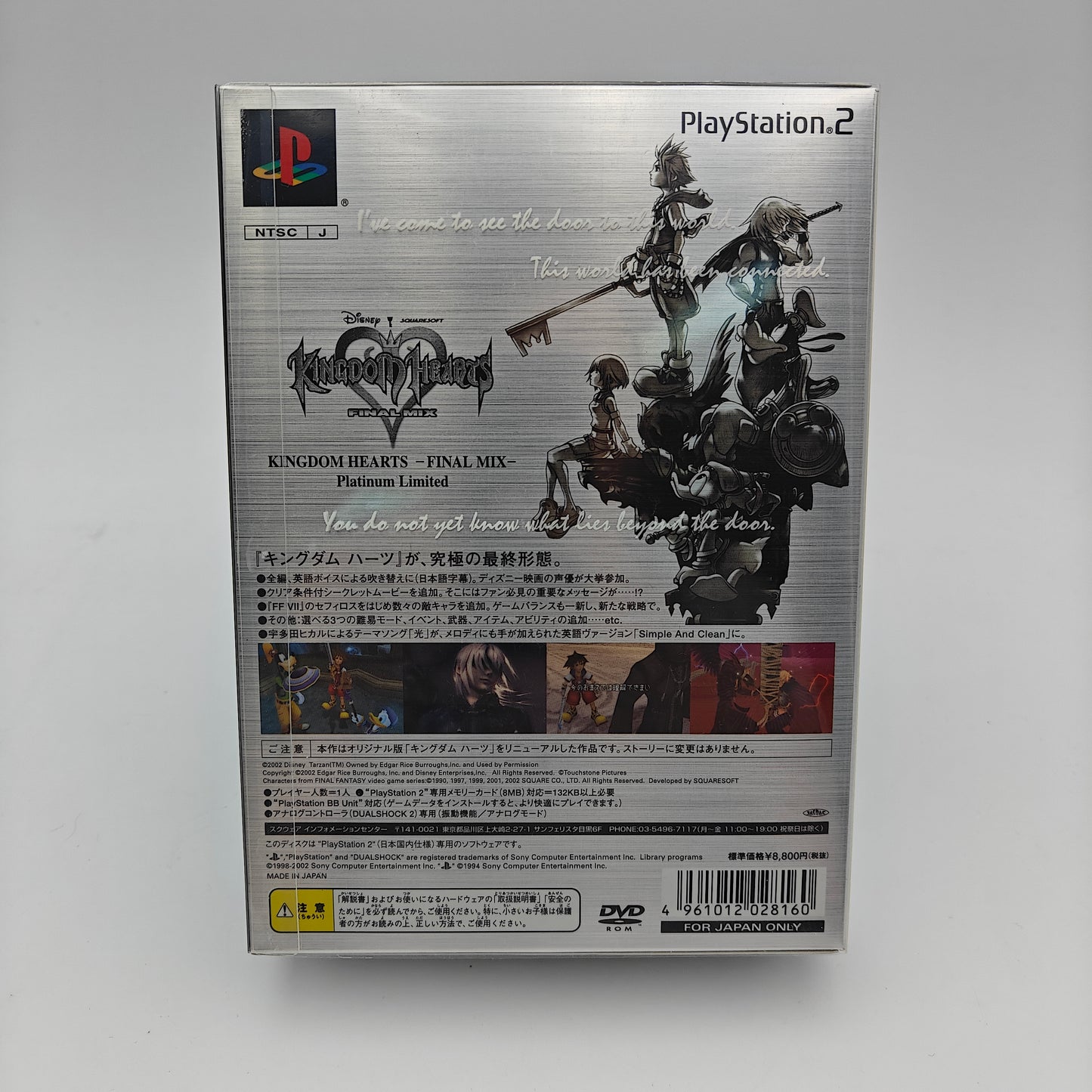 KINGDOM HEARTS FINAL MIX COLLECTOR - Playstation 2 (JAP)