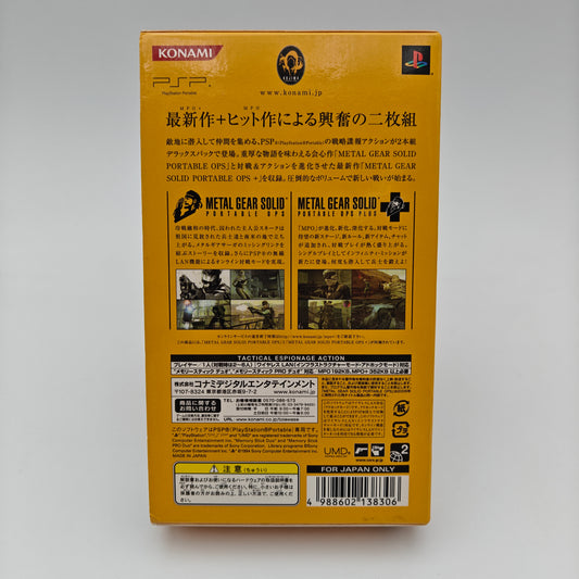 METAL GEAR SOLID DELUXE PACK - Playstation Portable (PSP) JAP