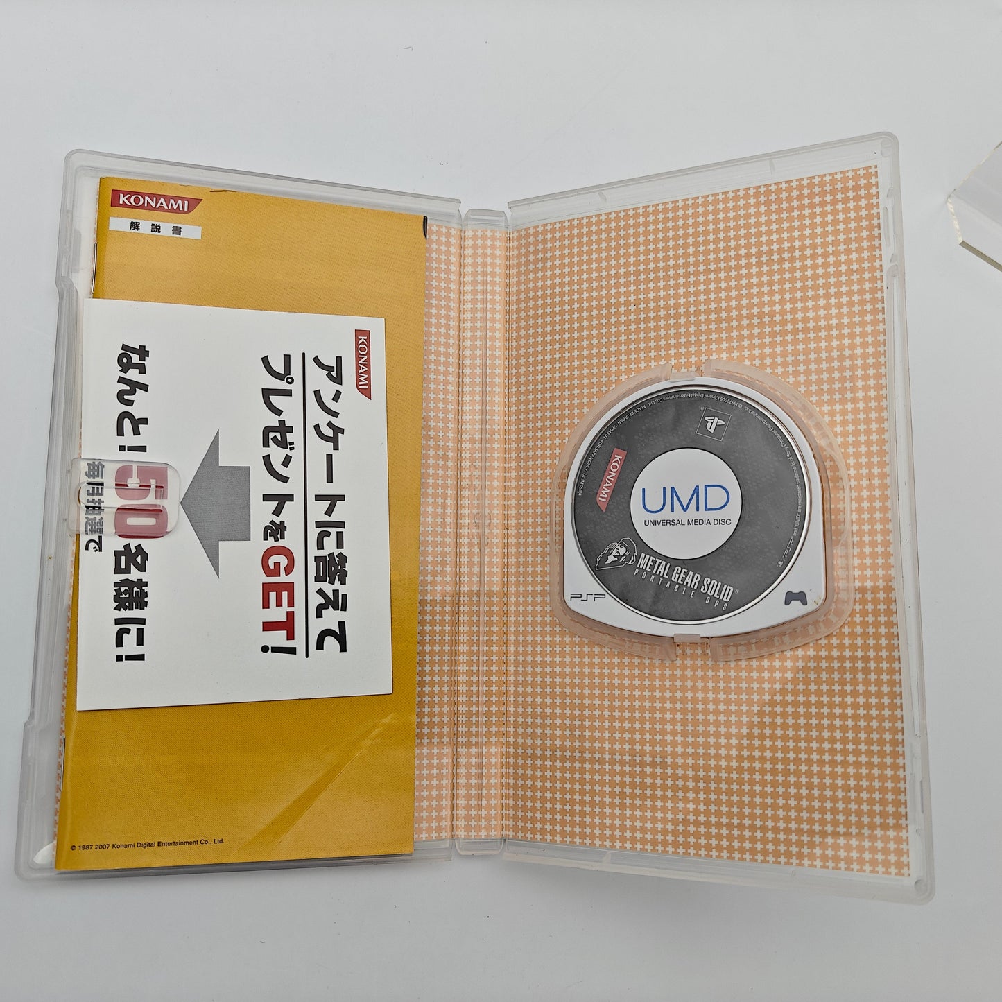 METAL GEAR SOLID DELUXE PACK - Playstation Portable (PSP) JAP
