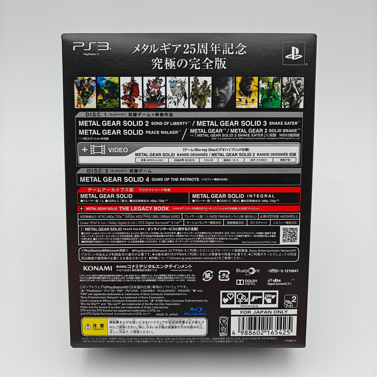 METAL GEAR SOLID - THE LEGACY COLLECTION - Playstation 3 (JAP)