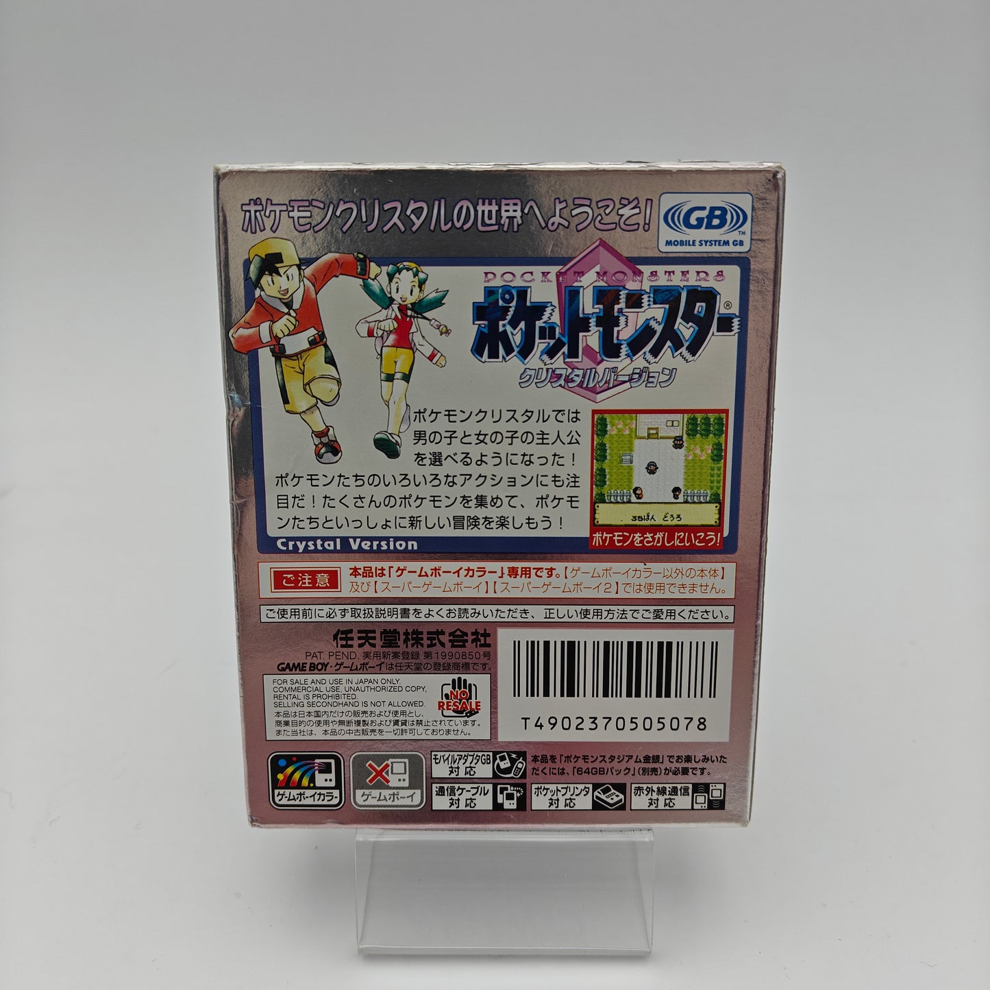 Pokémon Version Cristal - Gameboy Color JAP