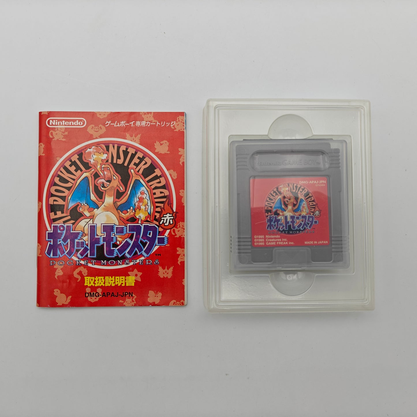 Pokémon Version Rouge - Gameboy JAP