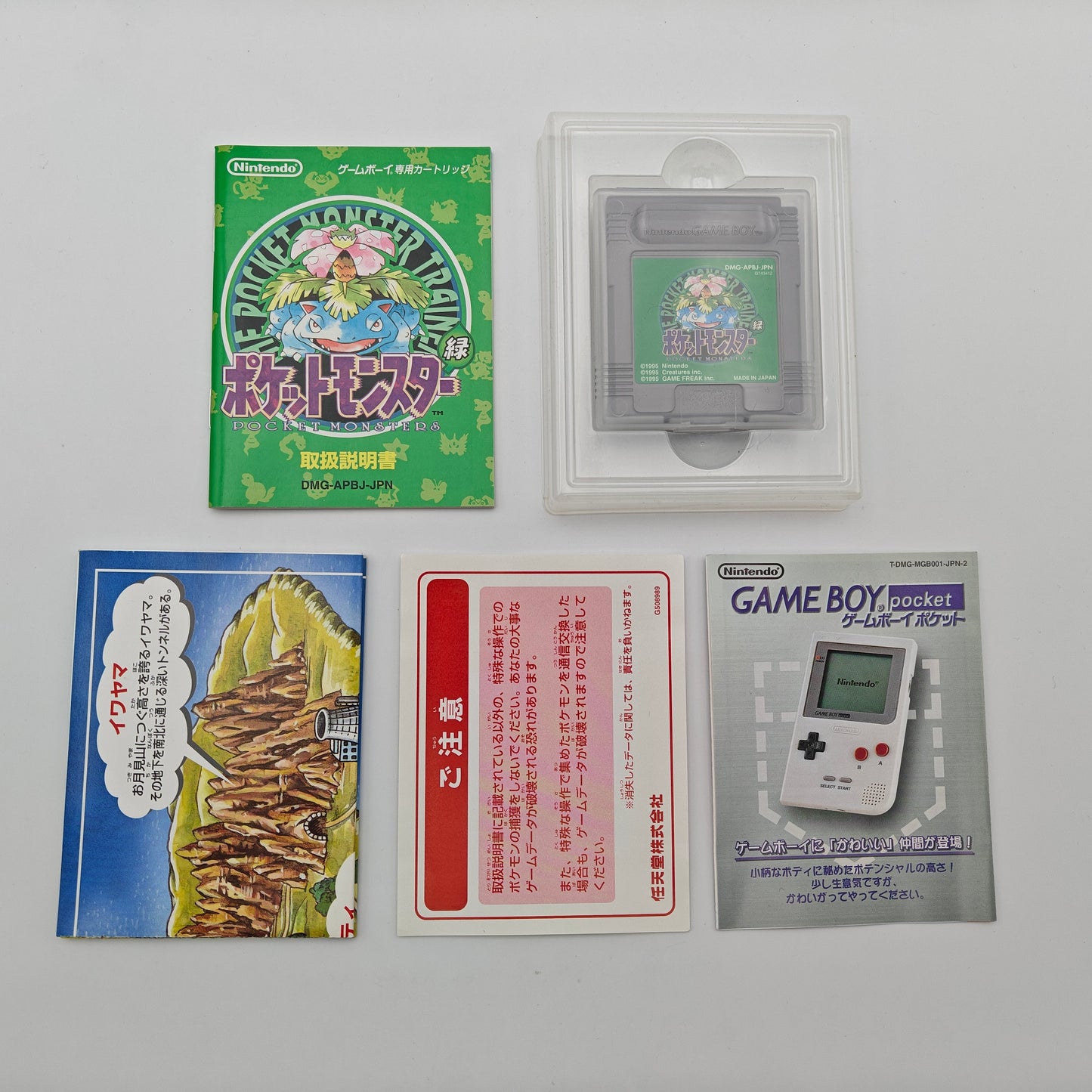 Pokémon Version Verte - Gameboy JAP