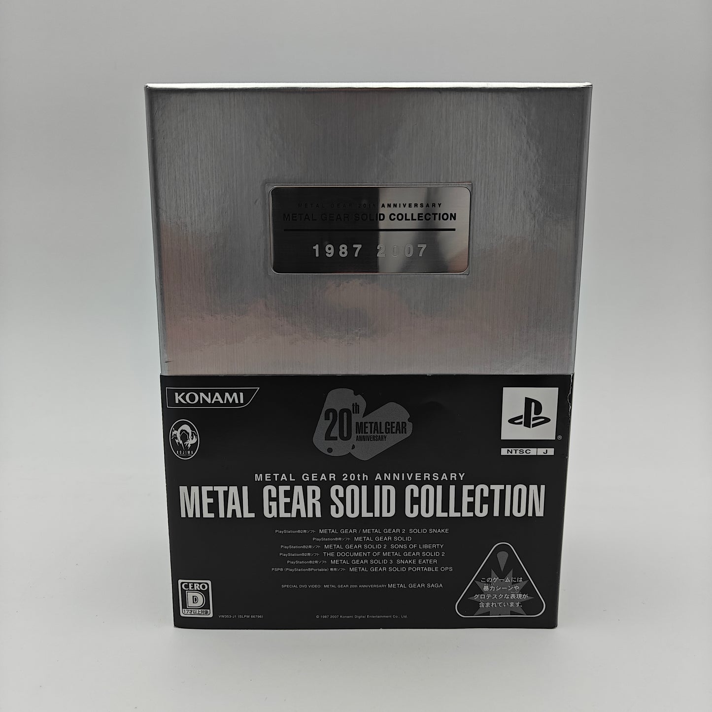 METAL GEAR SOLID - 20TH ANNIVERSARY COLLECTION