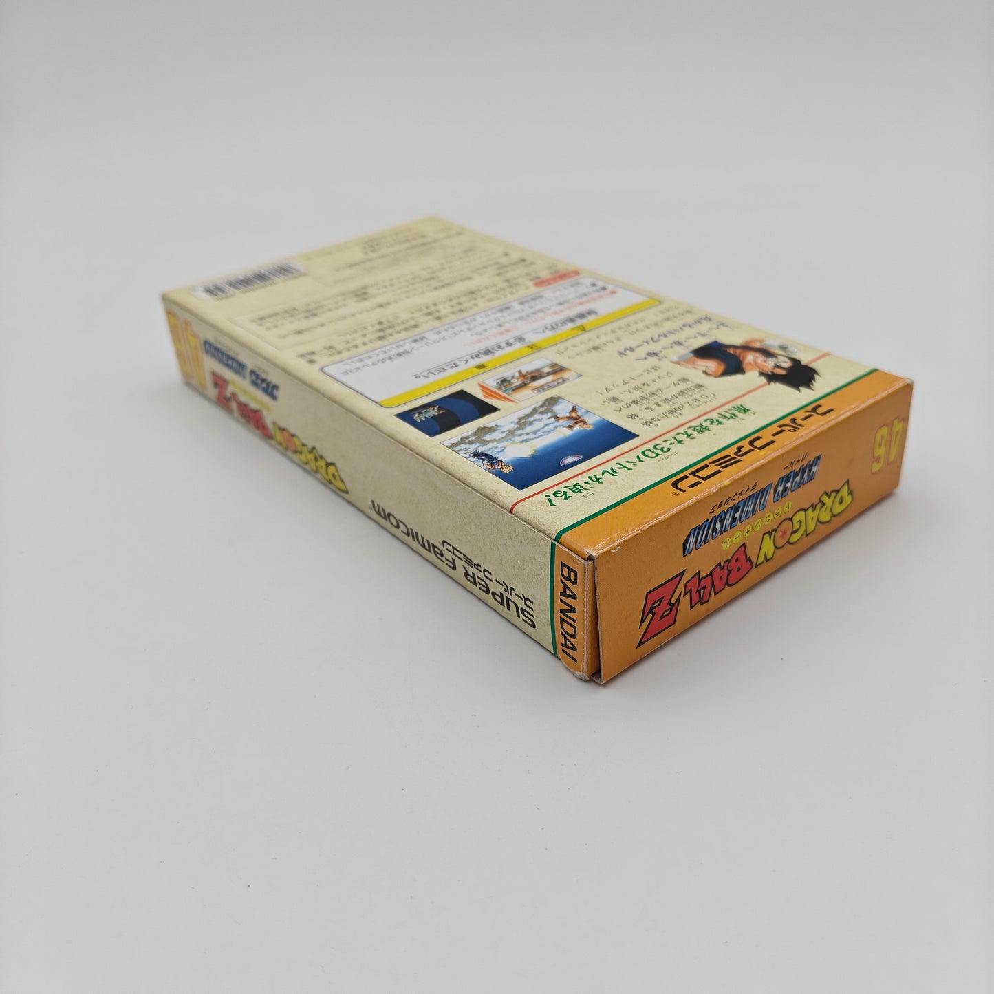 Dragon Ball Z - Hyper Dimension - Super Famicom