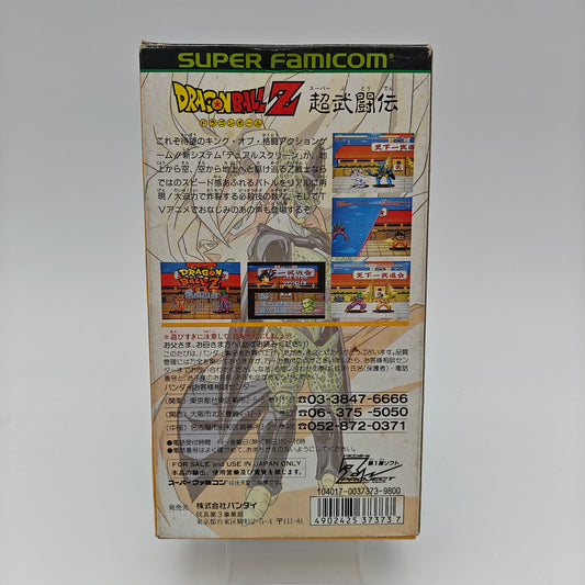 Dragon Ball Z - Super Butoden - Super Famicom