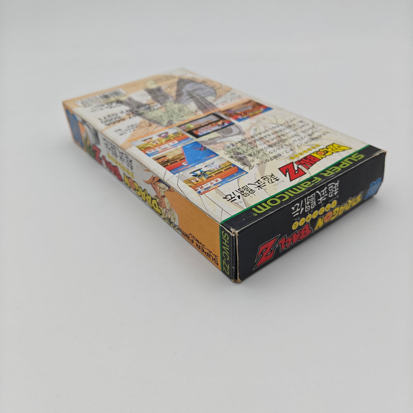 Dragon Ball Z - Super Butoden - Super Famicom