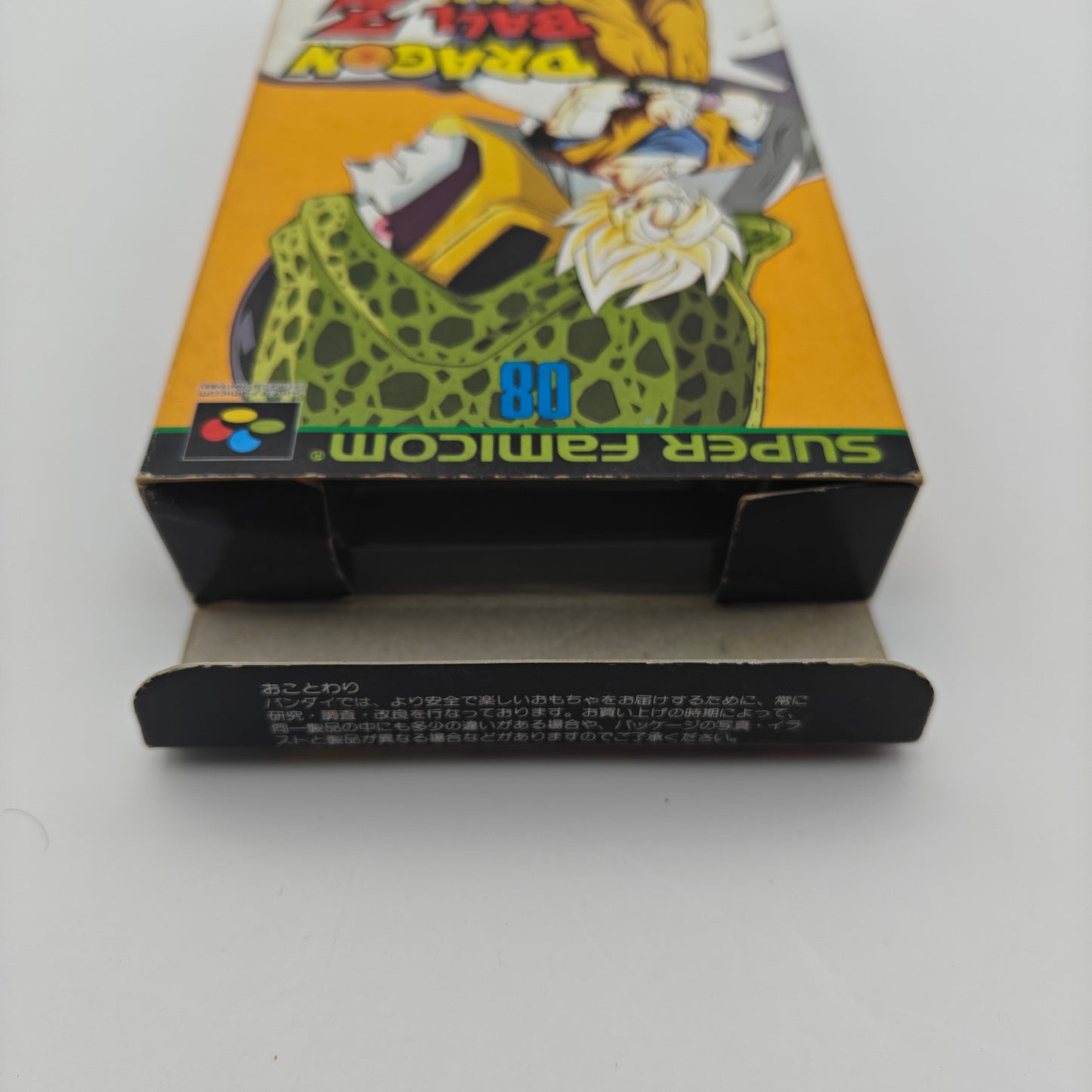 Dragon Ball Z - Super Butoden - Super Famicom