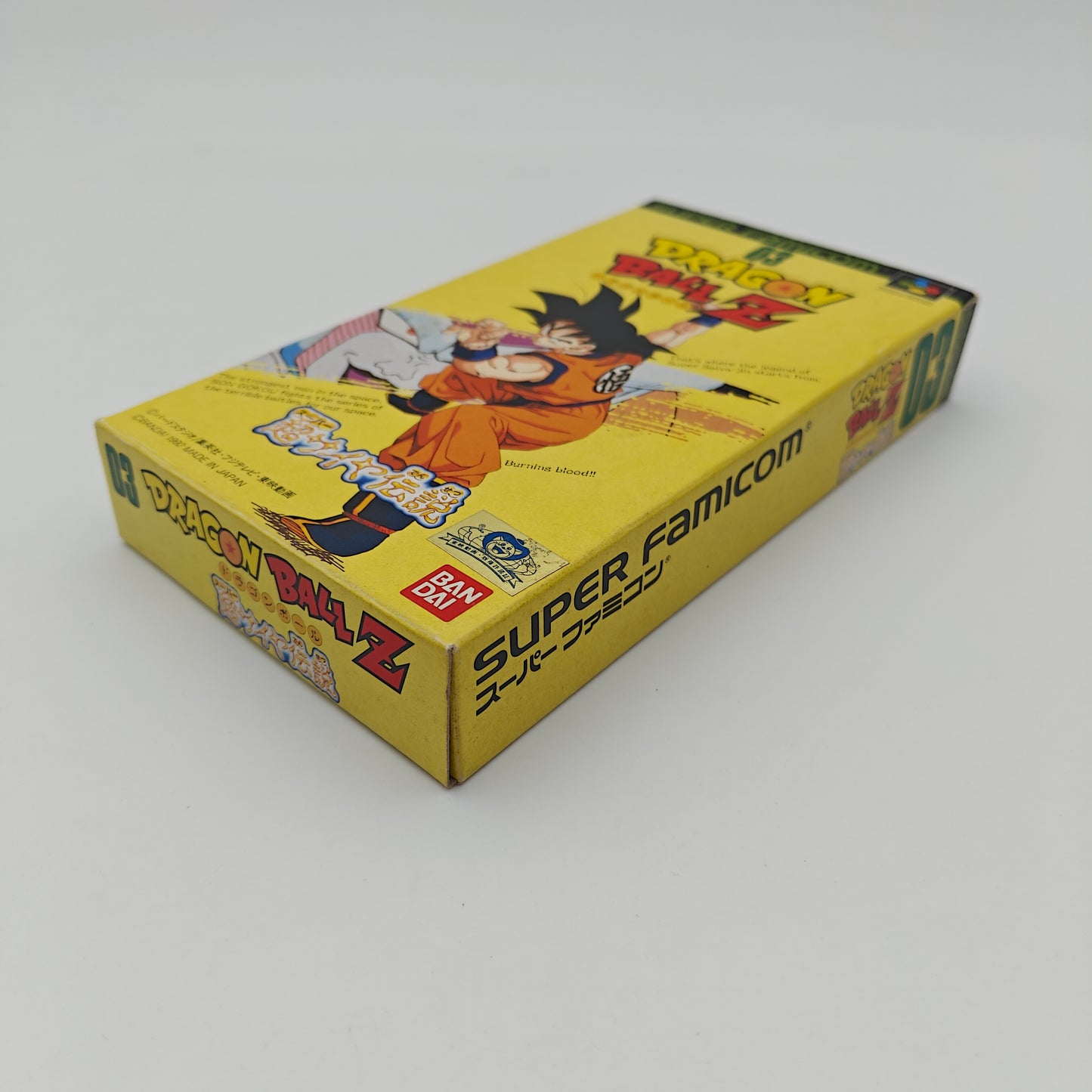 Dragon Ball Z - Super Saiya Densetsu - Super Famicom