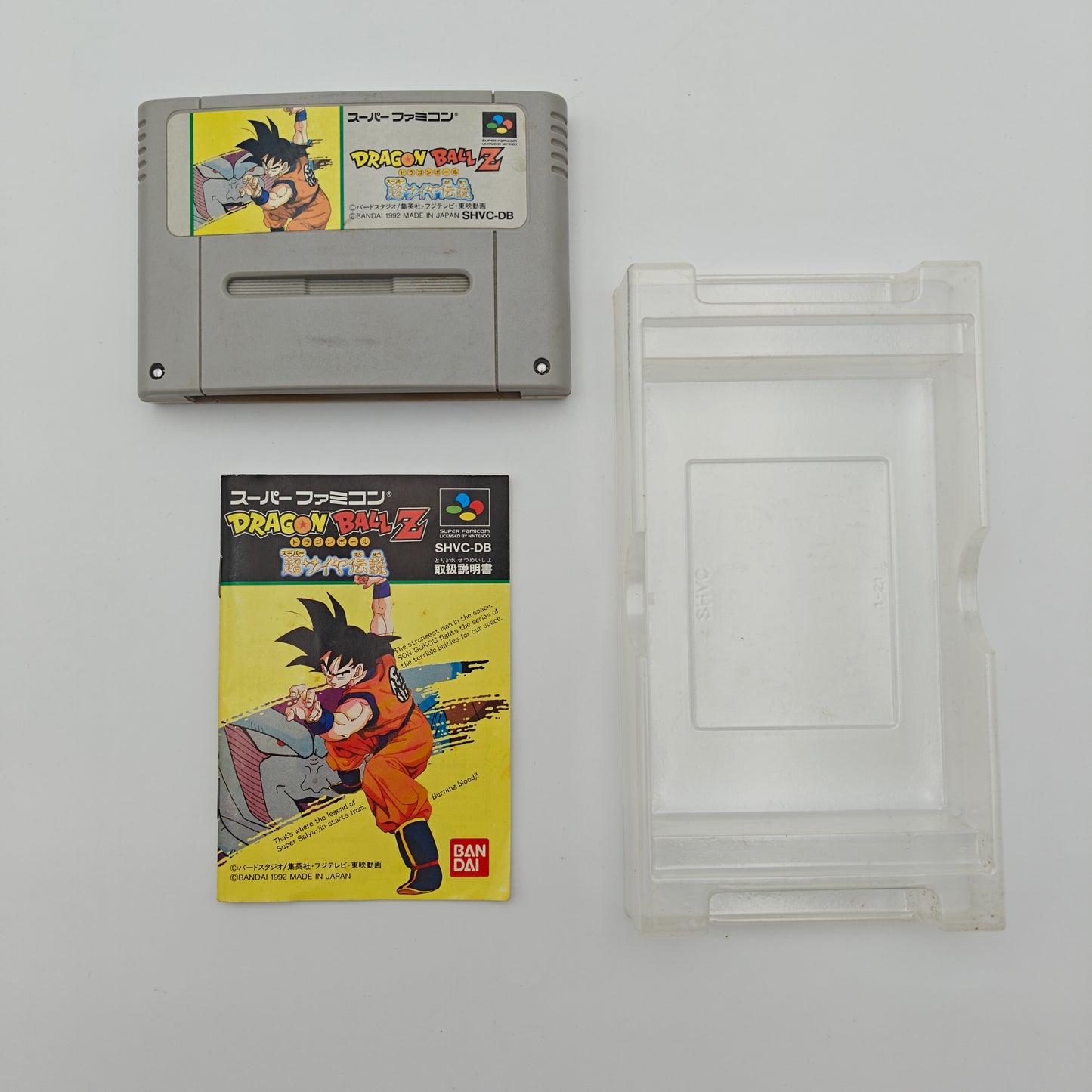 Dragon Ball Z - Super Saiya Densetsu - Super Famicom