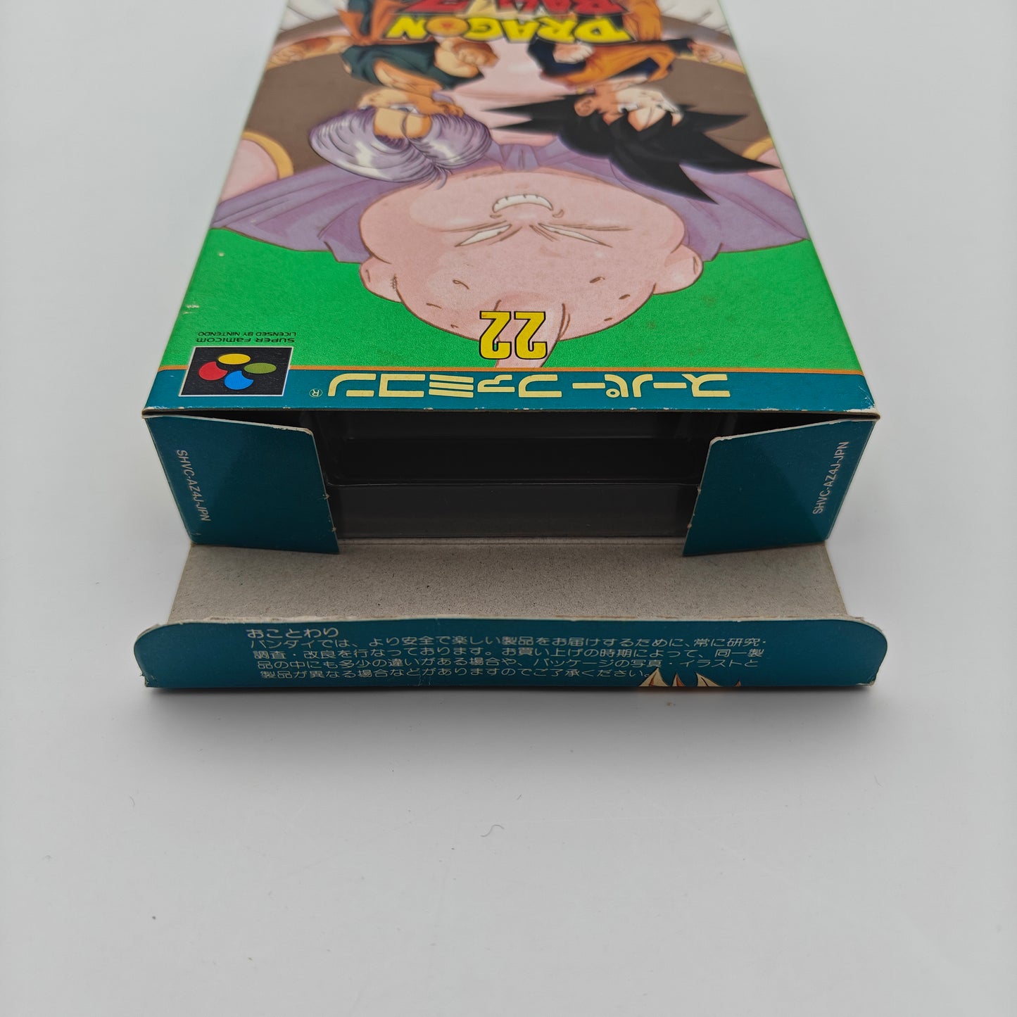 Dragon Ball Z - Super Butoden 3 - Super Famicom