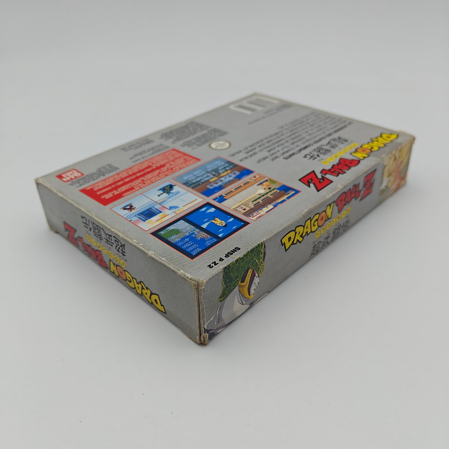 Dragon Ball Z - Super Butoden - Super Nintendo