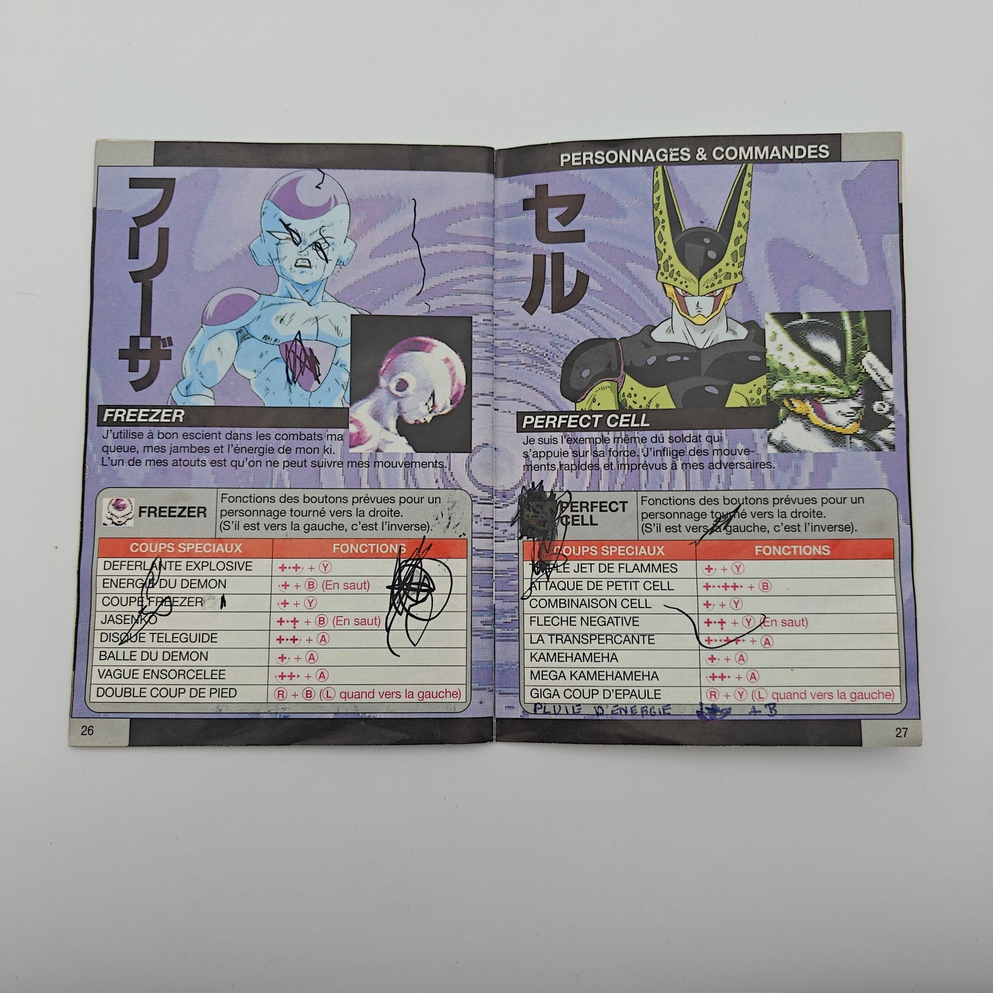 Dragon Ball Z - Hyper Dimension - Super Nintendo