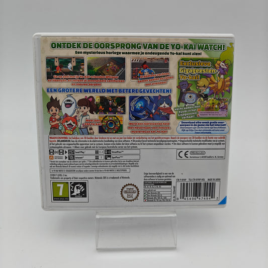 Yokai Watch 2 - Nintendo 3DS