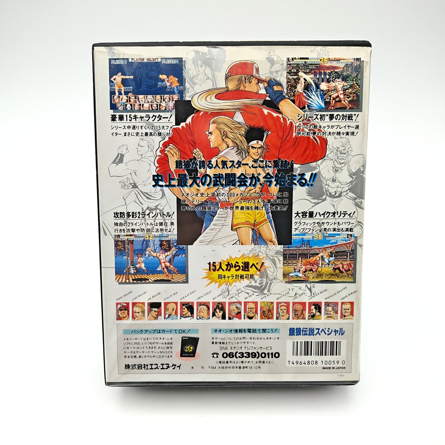 Fatal Fury Special - Neo Geo AES