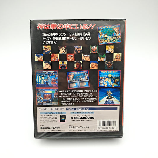 World Heroes 2 Jet - Neo Geo AES