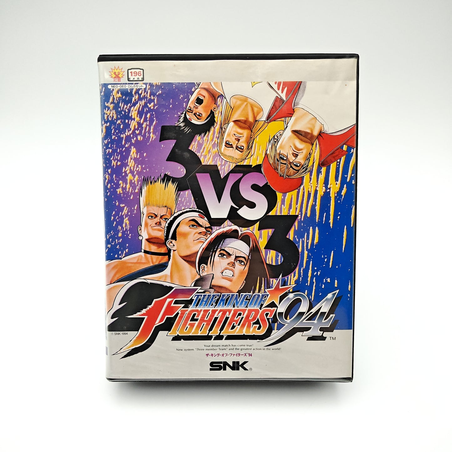 The King of Fighters 94 - Neo Geo AES